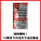  Fuji Film meta шероховатость aEX 30 день минут 240 шарик сахар. всасывание . внутри окружающая среда .... жир . масса саласия Sara инструмент для проволоки -ru