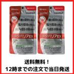 2 пакет комплект Fuji Film meta шероховатость aEX 30 день минут 240 шарик сахар. всасывание . внутри окружающая среда .... жир . масса саласия Sara инструмент для проволоки -ru