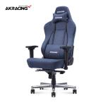 AKRacing オフィスチェア ゲーミングチェア Premium DENIM 岡山県産デニム 岡山デニム インディゴブルー 在宅 リモート 180度リクライニング 5年保証