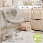 オフィスチェア ワークチェア デスクチェア おしゃれ 子供 かわいい コンパクト 勉強椅子 学習椅子 チェア 中高生 学生 回転 ベロア調 レザー調 トライアングル