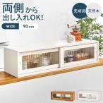 ショッピングキッチン 収納 キッチンラック カウンター上収納 両面 調味料ラック 木製 キッチン 収納 スリム キッチン上収納 おしゃれ カウンター上 収納ケース ガラス 完成品 幅90cm