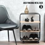  арка перфорирование metal подставка 3 уровень открытый полка открытый подставка арка type перфорирование metal полка витрины книжный шкаф коллекция дисплей с роликами 