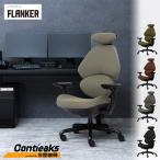 関家具 コンティークス フランカー ゲーミングチェア ランバーサポート リクライニング ハイバック オフィスチェア デスクチェア 在宅ワーク テレワーク 高機能