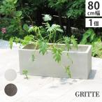 [GRITTE] Gris te камень style FRP посадочная машина ширина 80 ( длина угол ) E001-RE800