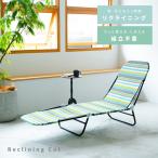  наклонный раскладушка мульти- полоса summer bed бонбон bed уличный складной койка пляж be Ran булавка gtes Lynn 5 позиций откидывания 