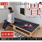  средний . деревообработка super прекрасный уголь уголь ввод складной кровать-татами low модель широкий одиночный head нет NK-2713