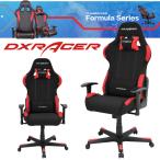 デラックスレーサーチェア DXRacer DXR-BKN ブラック フォーミュラシリーズ スタンダードモデル ファブリック仕様