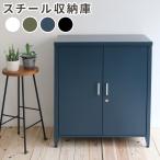  steel шкаф [LUXON(rukson)] ST-002