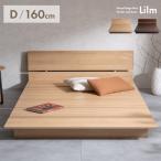  кроватная рама Lilmlirum stage bed ширина 160cm широкий bed платформа из деревянных планок двойной low bed из дерева под дерево рисунок полки имеется bed head панель BED-T1600