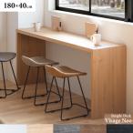ショッピング机 シンプルデスク Visage Neo ビサージュ ネオ 180×40 直線 コの字型 木製デスク テーブル カウンター ディスプレイスタンド テレワーク 机 平机 DT-1007