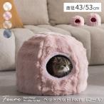  домашнее животное bed Fouref-ru диаметр 43 PBD-X400..... микроволокно ткань. симпатичный купол type домашнее животное bed 