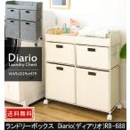  Land Reebok sDiarioti есть oRB-688