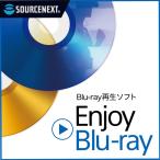 Enjoy Blu-ray ｜ Blu-ray再生ソフト ｜Win対応
