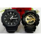 恋人たちのGショック G