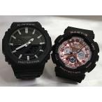 恋人たちのGショック G