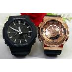 恋人たちのGショック G