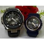 . человек .. G амортизаторы пара часы Casio G-SHOCK BABY-G GST-W300-1AJF BGA-2900-2AJF черный чёрный синий blue бесплатная доставка 