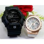 恋人達のGショック ペアウオッチ カ