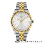 TISSOT ティソ バラード メンズ腕時計
