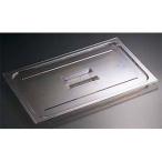 CAMBRO キャンブロ キャンブロ・フードパン用取手付カバー／　４０ＣＷＣＨ　１／４用