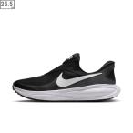 NIKE Nike [ мужской ] Revolution 8 легкий on [25.5cm] HQ2414001
