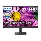 PHILIPS フィリップス 27E2N2100/11 IPSパネル採用 フルHD対応27型ワイド液晶ディスプレイ 5年間フル保証 ブラック