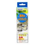 Panasonic Panasonic посудомоечная машина с сушкой для посудомоечная машина с сушкой для внутри очиститель (150g×1 пакет ) N-P150