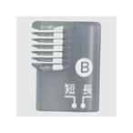 Panasonic Panasonic ub шерсть *mayu уход для mayu гребень B( серый ) ES2105H7807