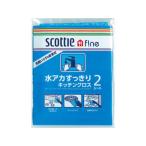 Yahoo! Yahoo!ショッピング(ヤフー ショッピング)　  スコッティファイン水アカすっきりキッチンクロス（２枚）   ０２５２３