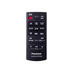 Panasonic Panasonic дистанционный пульт N2QAYB001259