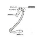 SHARP シャープ 掃除機用 ホース(217 358 0497)