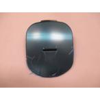 HITACHI 日立 口組み(蒸気口) RZ-SG10J-003