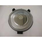 HITACHI 日立 板(フタ加熱板) RZ-MS10J-005