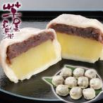 　 熊本 「芋屋長兵衛�