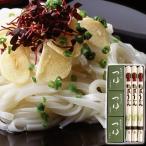 　 秋田 「稲庭吟祥堂本舗」 稲庭うどん