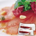 　 静岡　まぐろの生ハム