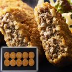 　 大阪「洋食Revo」黒毛和牛メンチ