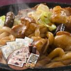 　 岡山 津山ホルモンうどんセット