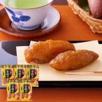  дешево . клубень высушенный меласса клубень 5 пакет комплект ( жарение круг высушенный )