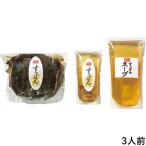  Kyoto Mai склон дальневосточная черепаха кастрюля * дальневосточная черепаха суп комплект (3 порции ) SD25N