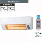 HITACHI/日立 【オススメ】浴室暖房専用機 ゆとらいふ ふろぽか HBD-500S 【壁面取付タイプ】防水仕様