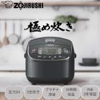 ショッピングIH ZOJIRUSHI 象印 【台数限定】NP-RT05-BA(ブラック)　圧力IH炊飯ジャー 極め炊き【3合炊き】