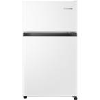 Hisense ハイセンス 「台数限定」HR-B91HW(ホワイト)冷凍冷蔵庫【87L】【送料無料※お届けは玄関先まで】