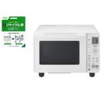 HITACHI Hitachi MRO-HE4C-W( белый ) микроволновая печь 22L/1 уровень + маленький размер бытовая техника утилизация талон комплект 