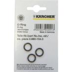 KARCHER Karcher O- кольцо комплект 3 штук комплект 28801540