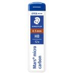 STAEDTLER/ステッドラー日本 マルスシャープ芯0.5 250 05-HB