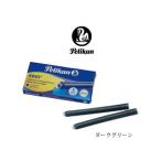 Pelikan ペリカン  カートリッジインク【ダークグリーン】5本入り■GTP/5