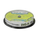 GREEN HOUSE グリーンハウス DVD-R CPRM 録画用 1-16倍速 10枚スピンドル GH-DVDRCB10
