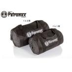 Petromax ペトロマックス ファイヤーケトルキャリングケース（yahoo）