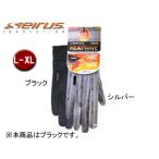 SEIRUS セイラス 16628 ヒートウェーブ 